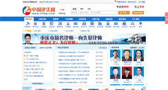 Desktop Screenshot of lvfaw.com