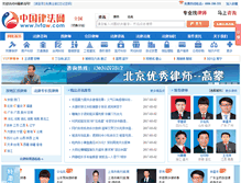 Tablet Screenshot of lvfaw.com